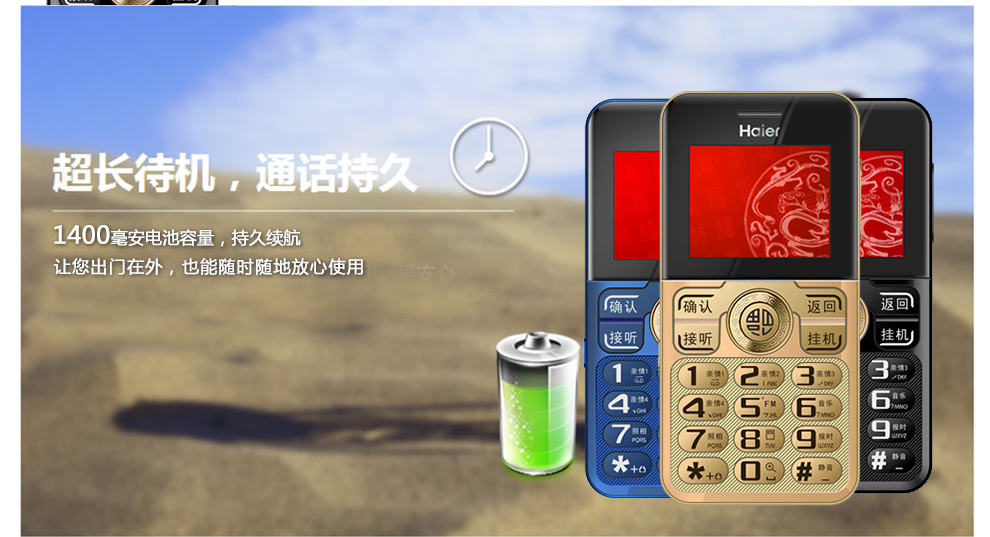 海尔（Haier）M313 移动联通2G 直板按键老人手机 双卡双待 博雅黑