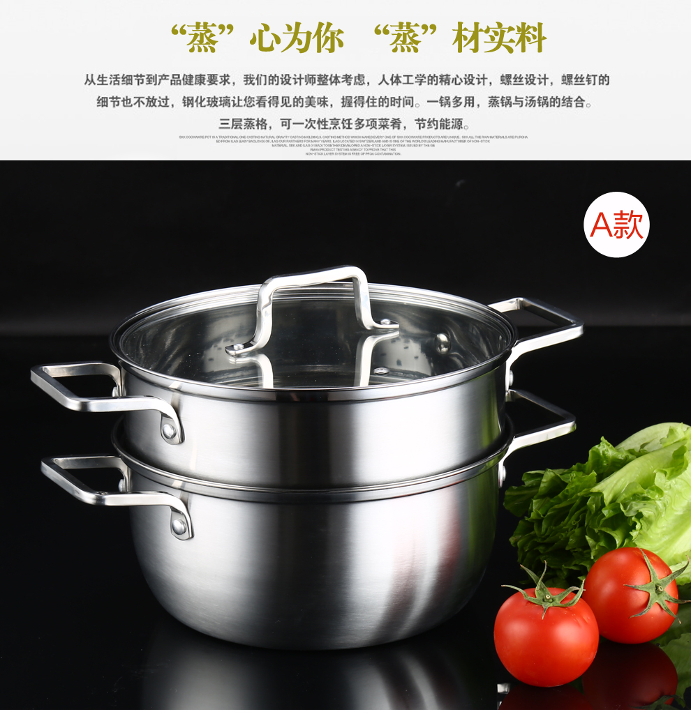 延兴 双层不锈钢蒸锅 二层蒸屉加厚汤锅煤气电磁炉通用 B款