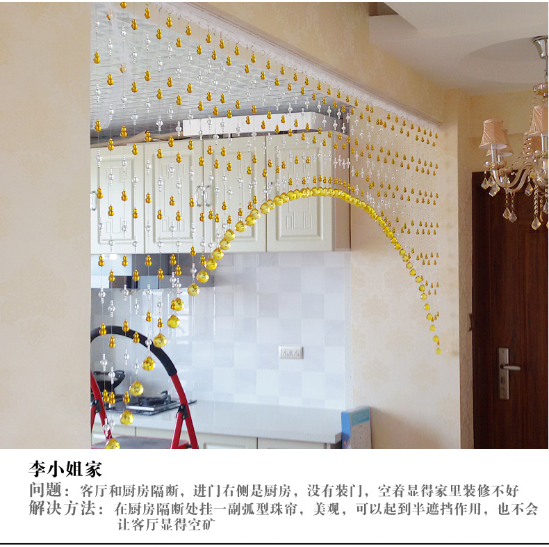 
                                        美双绝 （MSJ心意葫芦 珠帘门帘水晶帘门帘隔断帘窗帘成品装饰门帘珠帘水晶珠帘玄关帘定制 普通色                