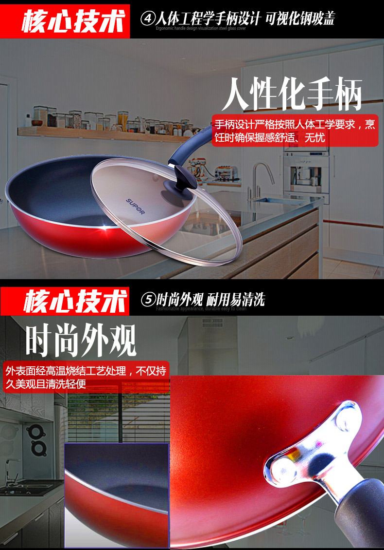 
                                                            苏泊尔炒锅不粘锅炒菜锅不沾锅平底炒锅子锅具 煤气燃气明火电磁炉通用 30cm口径                