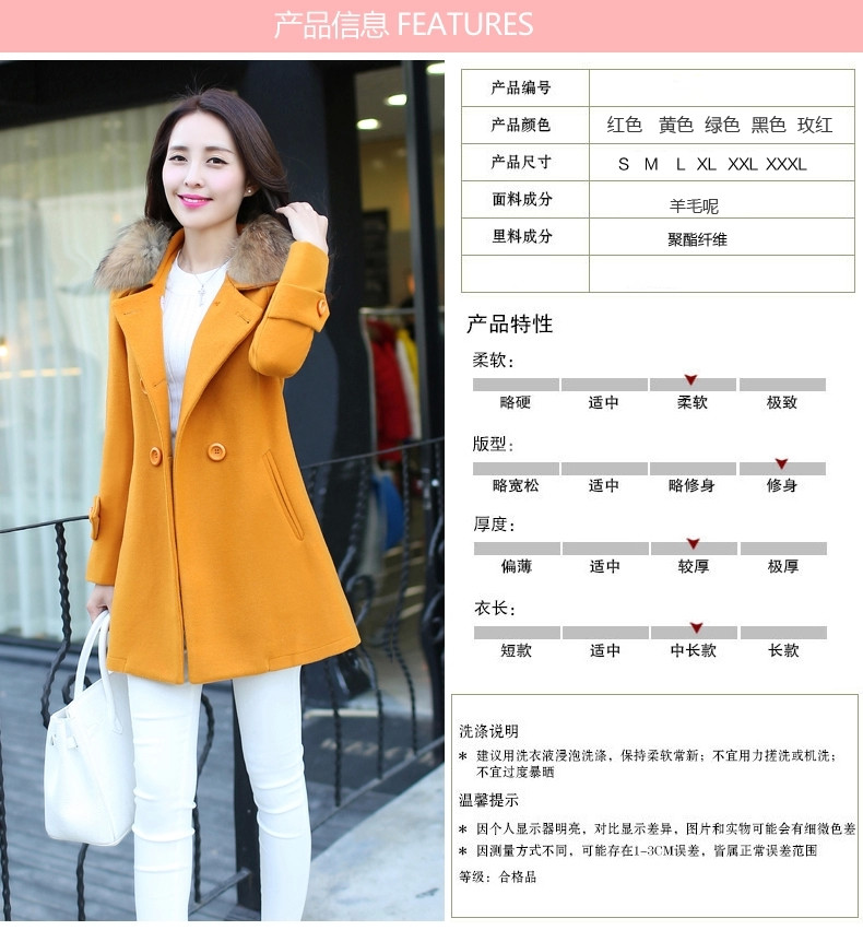 伊依谷韩版毛呢大衣女中长款修身大毛领毛呢外套女 矿黄色 L (建议体重110左右)
