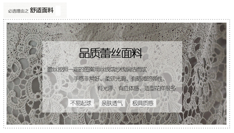 
                                        奈姬纷2016秋季女装韩版中长款修身拼接蕾丝长袖雪纺衫女963# 杏色 XXL                