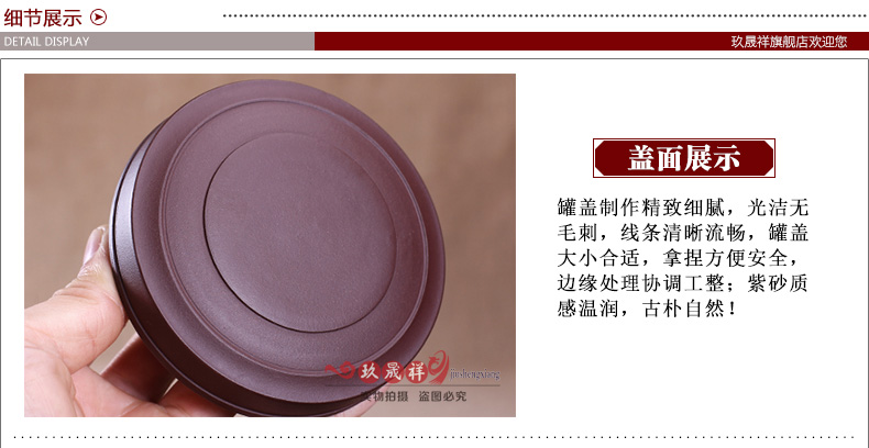 
                                                            玖晟祥 宜兴紫砂茶叶罐小号储茶罐普洱醒茶罐存储茶缸陶瓷密封储物罐 散茶约半斤装茶盒 【 线圆】约5两装                