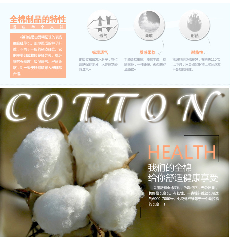 
                                        艾薇(AVIVI)单人床单40支纯棉斜纹加大床单1米/1.2米 裸婚时代152*210cm                