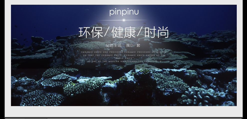 品品优pinpinu厨具 家用厨房刀具碳化不锈钢水果刀削皮刀多功能刀 红色 红色