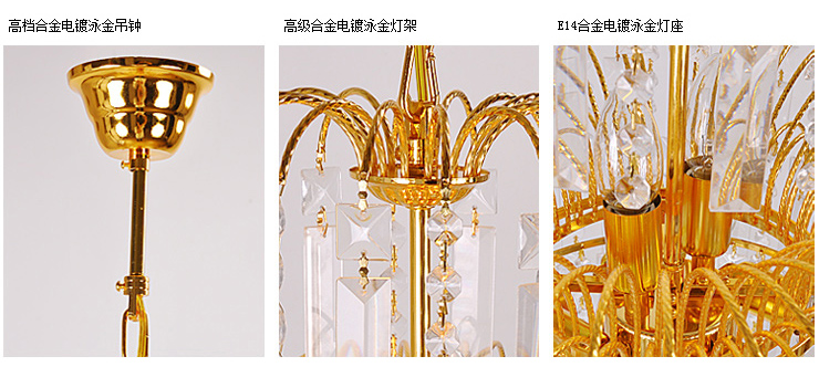 蒙特丽 金黄色水晶吸顶灯5052-420 大型豪华客厅灯卧室灯餐厅灯具 金树银花(B) 420mm