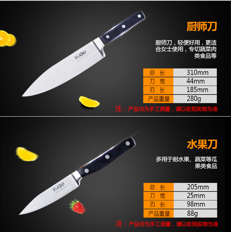 宏宝 厨房刀具五件套装切菜砍骨厨师刀竹砧板  HLK032-05