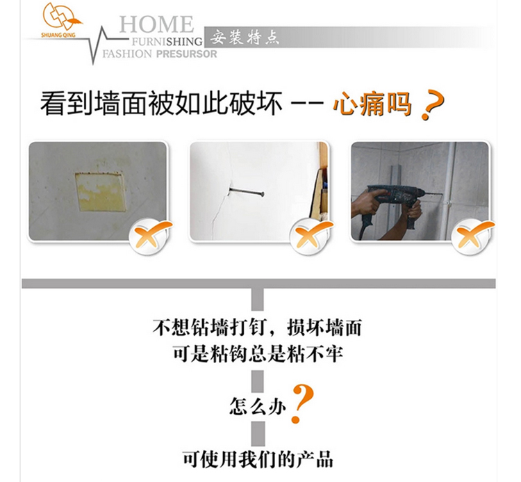 双庆无痕吸盘厨卫超长置物架毛巾架 免钉浴室挂件 整理架挂钩 厨房收纳架 5001