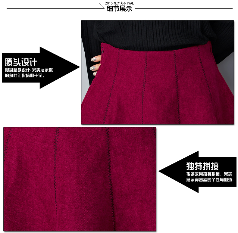 2015秋冬新款韩版百搭修身纯色拼接蓬蓬半身短裙女FZ601 黑色 S