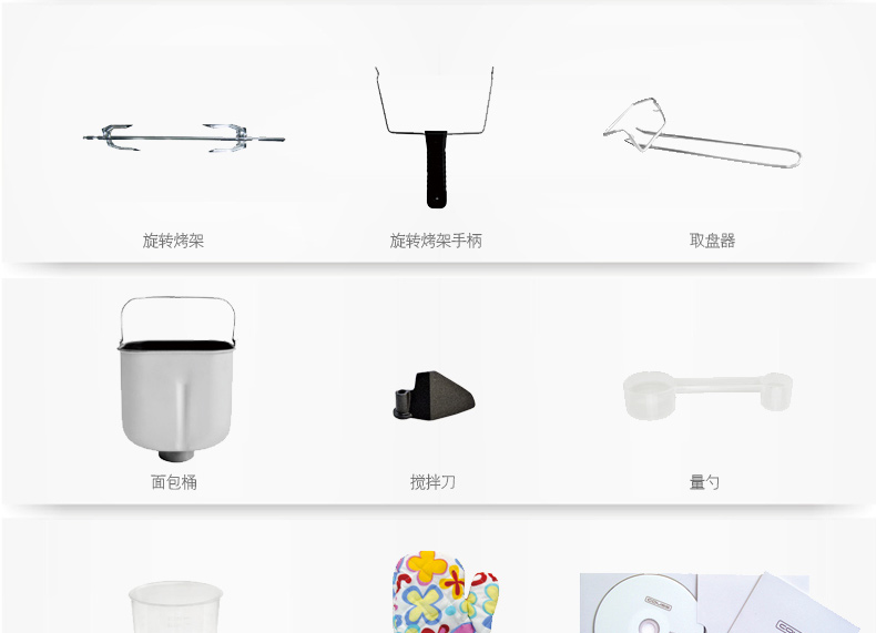卡士(Couss)电烤箱 HK-2503ERL 电子智能多功能家用烘焙蛋糕大烤箱