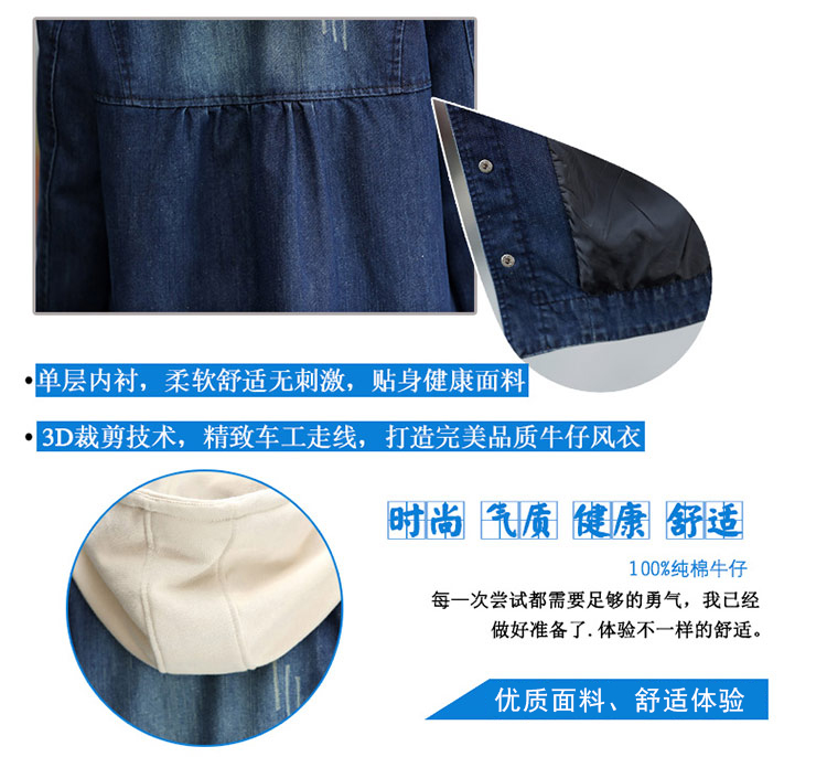 杰丝美2015秋装新款韩版女装大码修身显瘦长袖牛仔风衣外套女中长款秋季冬款 Q008 牛仔蓝  M