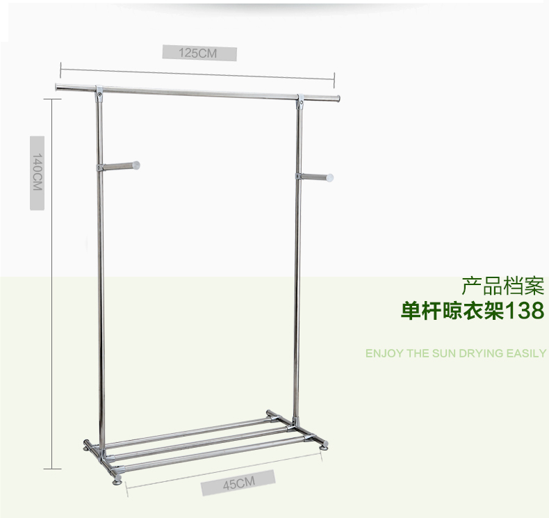 欧美居 不锈钢晾衣架 落地 折叠 单杆阳台晒衣架 挂衣架 简易晾衣杆 158G