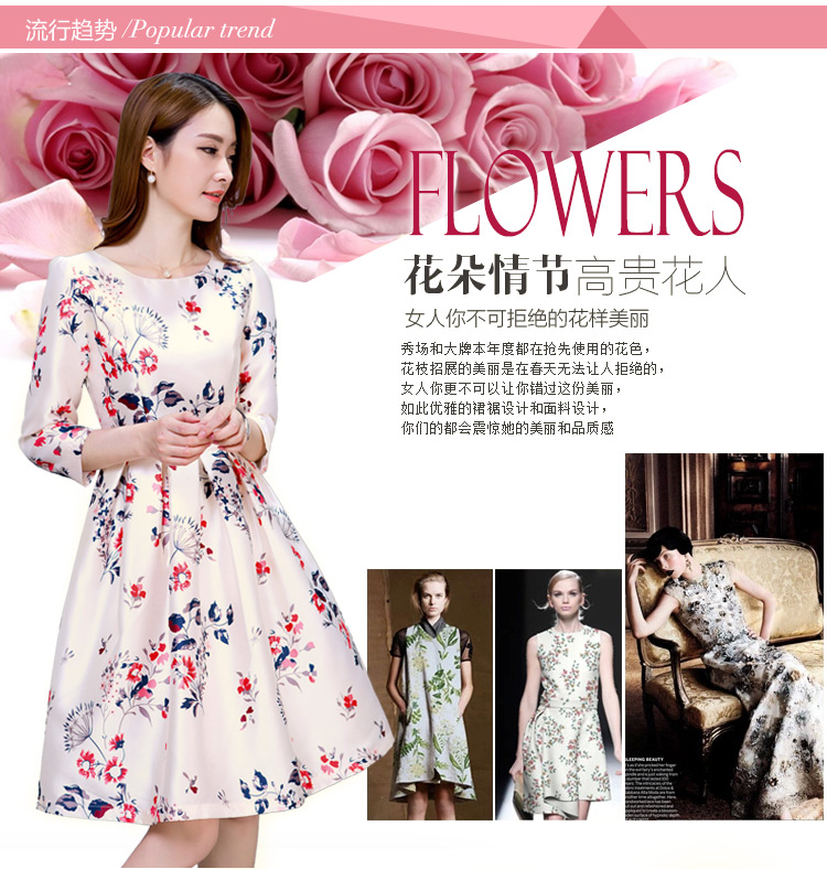 徽格儿 2016春季时尚韩版新款连衣裙长袖修身大码印花女士中长款裙子 花色    M