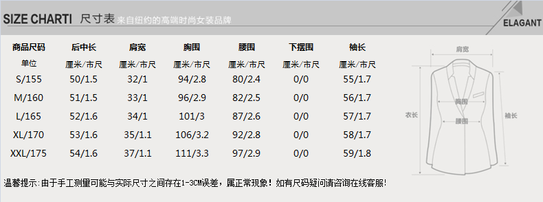 菲妮迪 2015新款名媛小香风短外套春秋优雅通勤修身小西装外套女 花纱 S