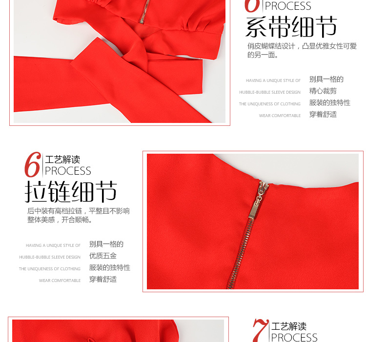 如梦菲凡2016秋装新品韩版性感宽松长袖蝴蝶结短款高腰上衣 女修身高腰性感包臀鱼尾中长半身 图片色   上衣 M