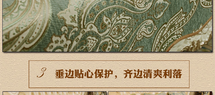 
                                        月和家思 四季沙发垫坐垫欧式布艺皮沙发套罩巾四季 锦之春 50*60cm扶手巾                