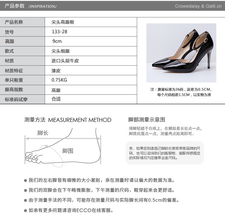 2016春夏新款欧美女鞋侧空高跟单鞋浅口尖头女鞋 黑色 36【图片 价格