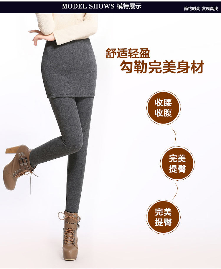 霓裳云端 2015秋冬新款打底裤女假两件包臀裙裤裙加绒加厚保暖裤小脚裤外穿大码长裤子 包臀灰色 XL