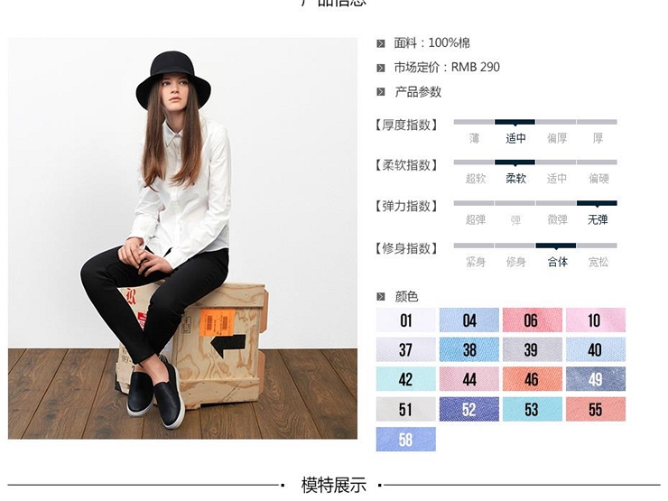 佐丹奴衬衫 女装牛津纺纯棉荧光边可卷袖长袖 休闲女衬衣05344748 37白色 大码(165/92A)