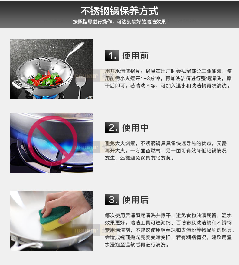 
                                        维艾炒锅不粘锅无油烟无涂层304不锈钢炒菜锅具电磁炉适用32cm                