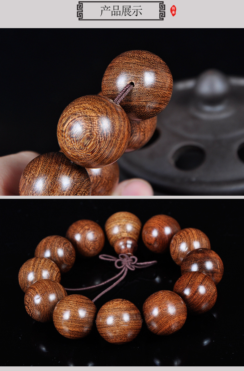 静汝玉金丝檀佛珠顺纹手链檀木佛珠手串男女情侣款