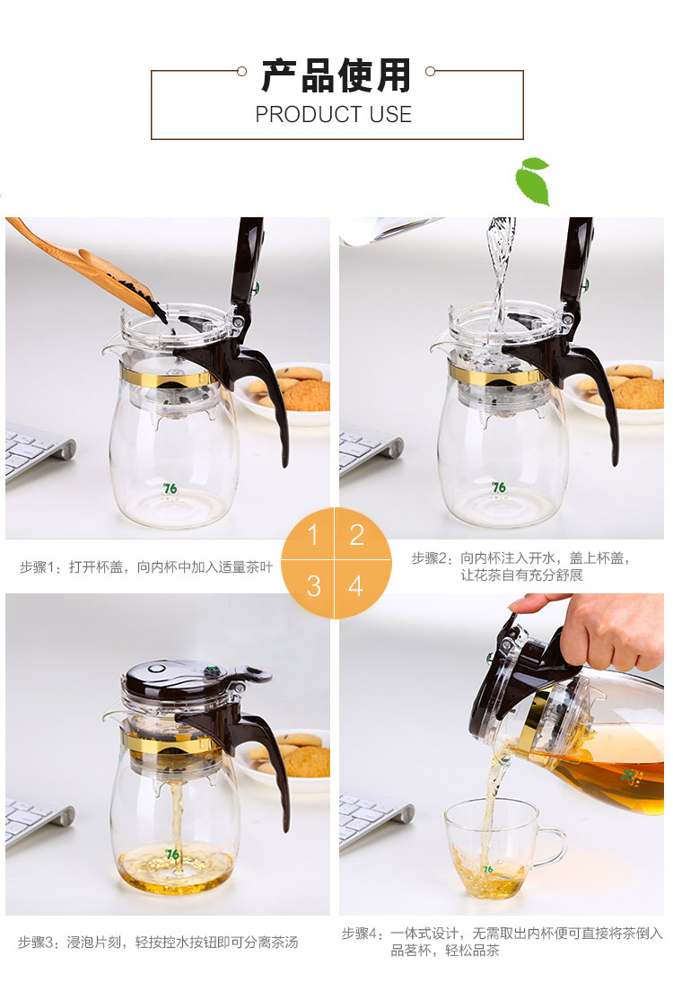 台湾76按压式泡茶壶 耐高温玻璃飘逸杯套装带过滤网茶具杯红茶壶茶道