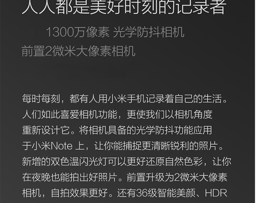 小米（MI）小米Note 双卡双待手机 白色 16G 双网通 套装