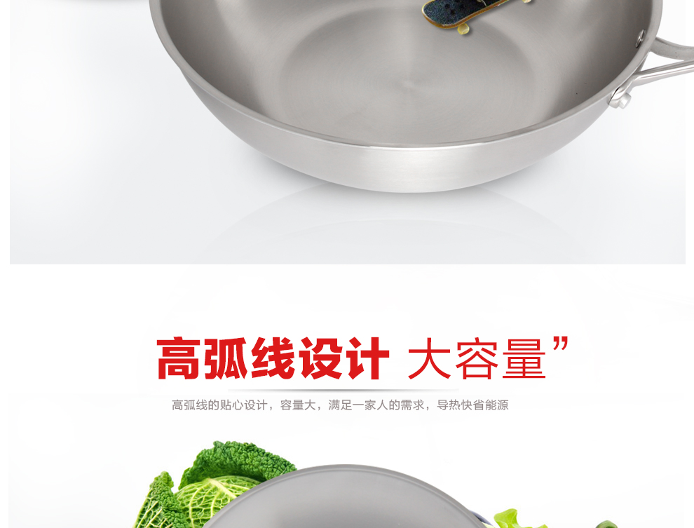 
                                        欧圣美304不锈钢 无涂层 多层底 炒锅 30cm全钢盖m-1019                