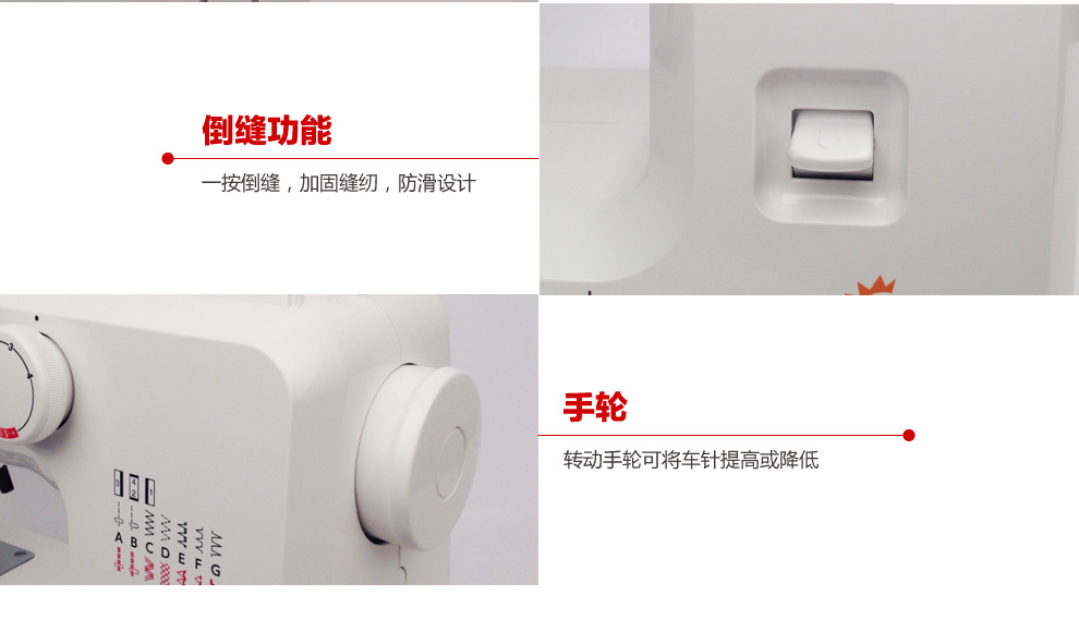 
                                        真善美缝纫机家用电动多功能缝纫机ADE-311                