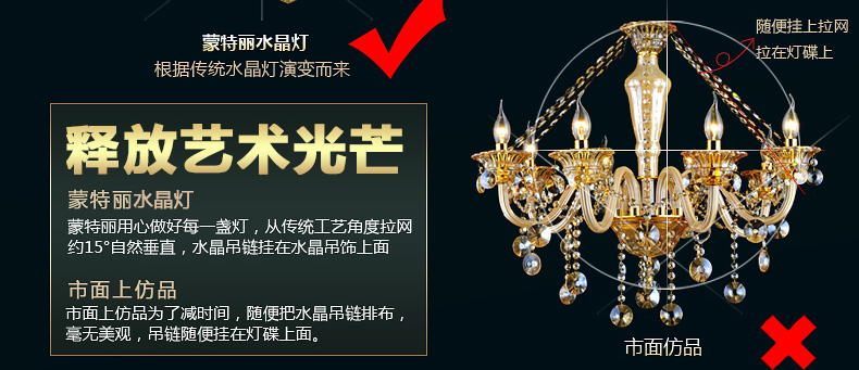 蒙特丽 客餐厅吊灯6611 宫廷高档弯管烛台水晶灯(B) 12头  K9水晶款
