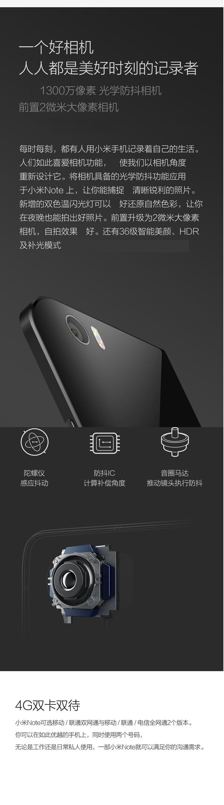 
                                        小米（MI）小米Note 移动4G手机 白色 标准版(16G ROM)                