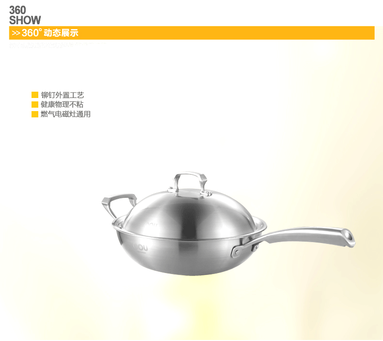 OOU炒锅不粘锅子无油烟炒菜电磁炉不锈钢复合底无涂层平底炒锅
