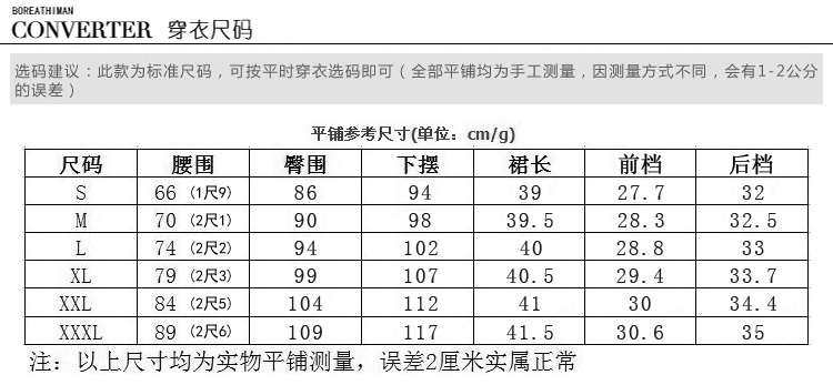 玻尔思曼 半身裙2016秋冬装毛呢裤裙短裙A字半身裙女 秋季毛呢细亮丝 XL