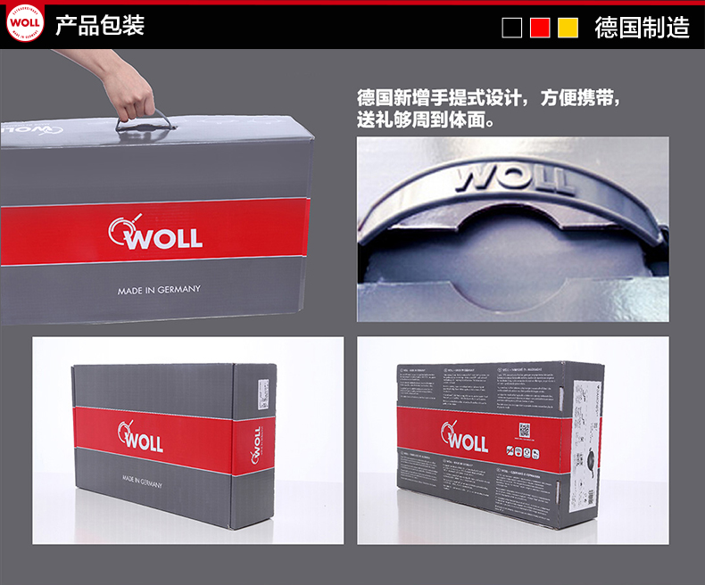 
                                        弗欧（WOLL） 德国炒锅不粘锅少油烟炒菜锅具套装雅致钻石1030DPSL                