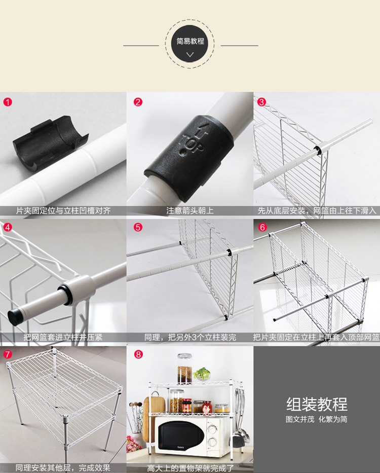 维艾 收纳厨房置物架沥水架微波炉架子 双层600 WA-ZW16-TGB