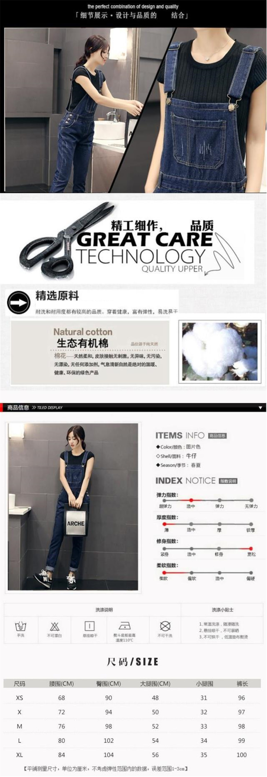 依伊闻曦 背带牛仔裤学生少女秋装新款女装 铅笔裤徽章小脚 抓痕高腰吊带连体裤女 背带裤长 学院风背带裤 27/背带M