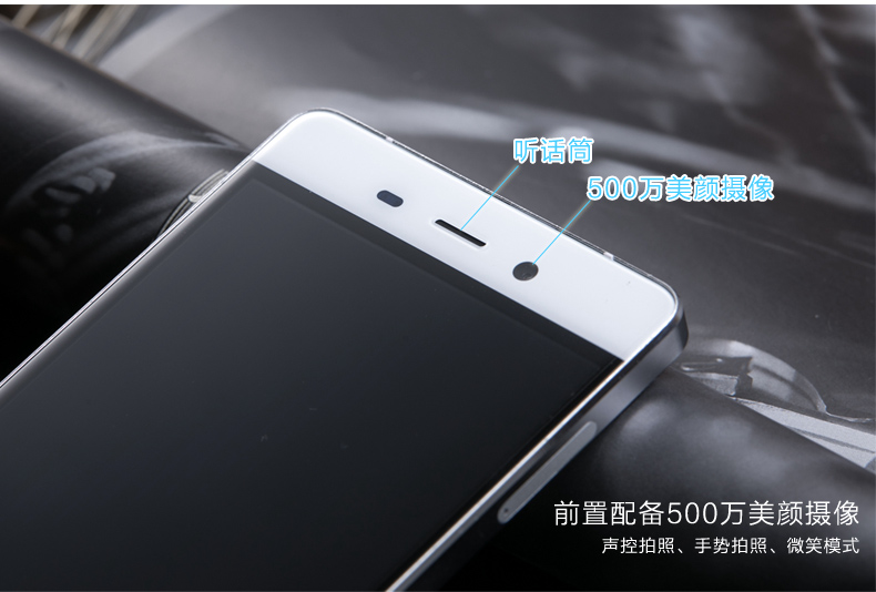 金来牛牛X6 移动双4G手机 双卡双待 智能手机 土豪金