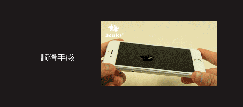 Benks 苹果6s钢化玻璃高清手机贴膜 适用于苹果6s/iPhone6s/6s Plus (0.3mm)钢化背膜-泡芙小姐【5.5英寸】