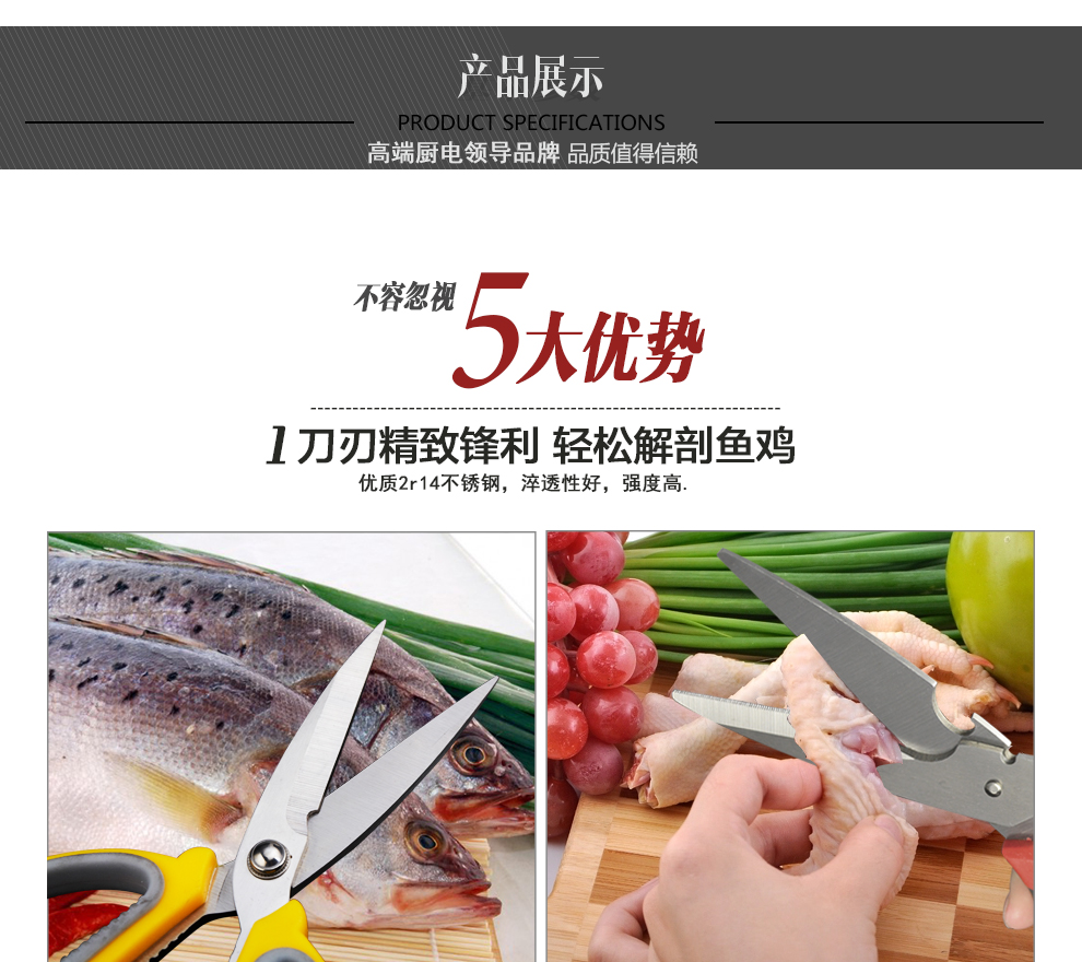 
                                        欧圣美 家用厨用护手剪刀 厨房剪刀 护手家用剪M-0262                
