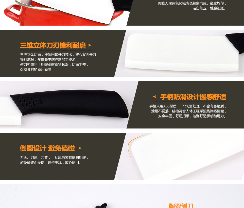
                                        宏宝厨房陶瓷切菜刀削皮器3件套 HLK053-03                