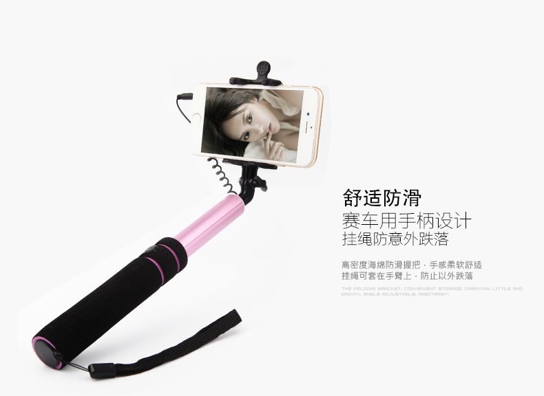 
                                        萝莉 铝合金自拍杆手机神器自拍棒适用于苹果iphone5S/6/Plus三星小米支架 铝合金蓝牙-粉色                