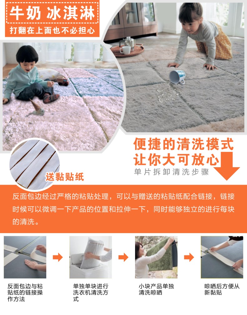 
                                        加厚拼接绒客厅门厅卧室茶几地毯满铺床边榻榻米毯 果绿色 35*35cm                