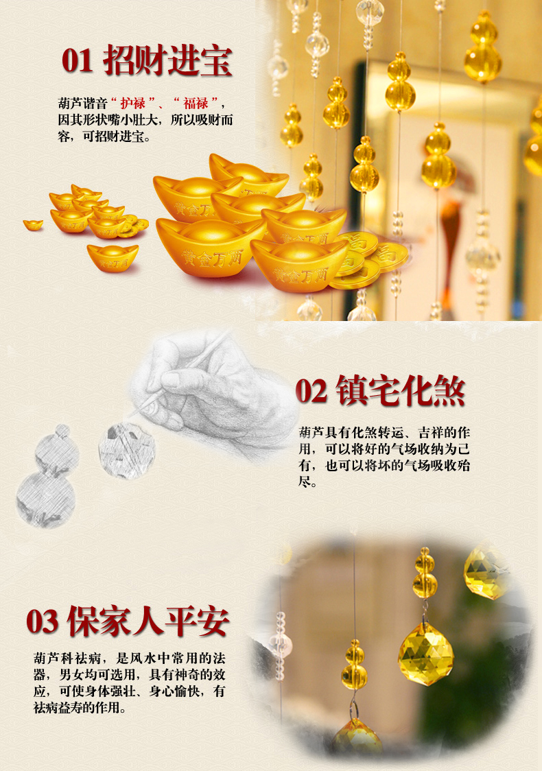 
                                        美双绝 （MSJ心意葫芦 珠帘门帘水晶帘门帘隔断帘窗帘成品装饰门帘珠帘水晶珠帘玄关帘定制 普通色                