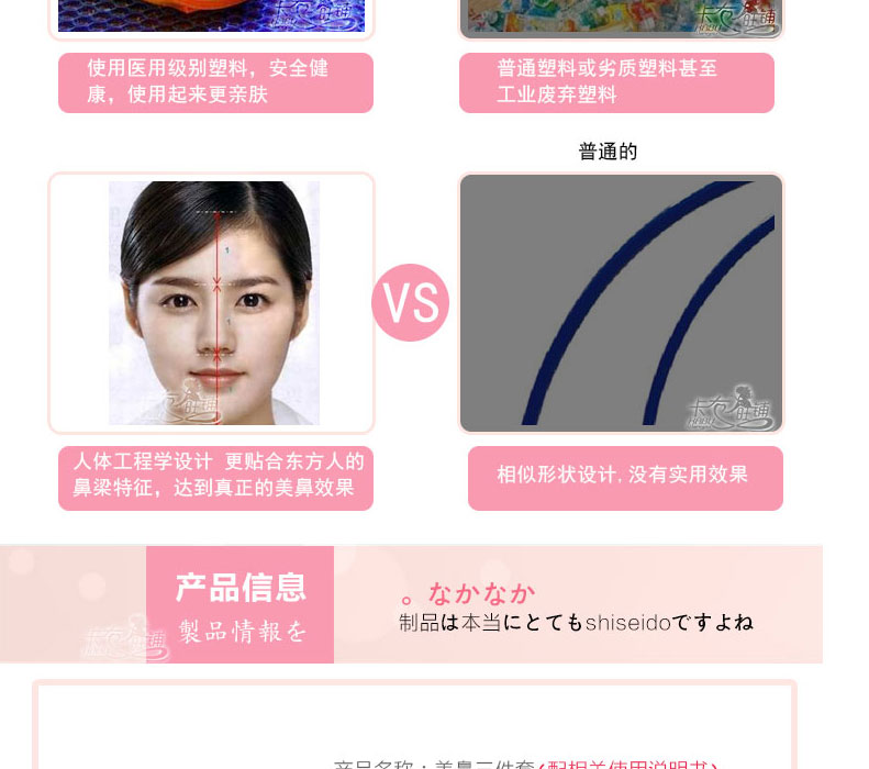 
                                                            瘦鼻美鼻四件套鼻梁增高器美鼻夹挺鼻器隆鼻器夹鼻子器鼻翼缩小大鼻头矫正整形 四件套                