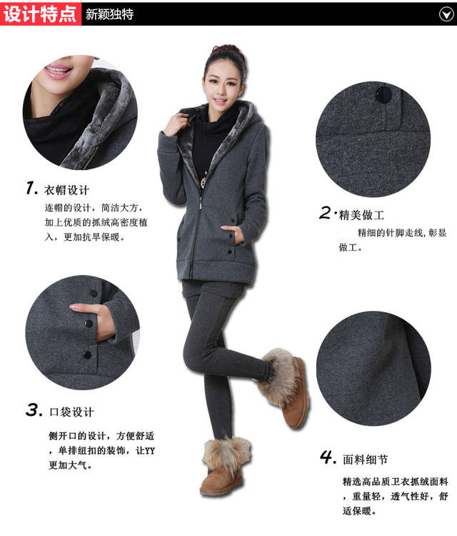 雪之梦 2016春季韩版加绒加厚中长款大码卫衣外套连帽开衫女 红色 L