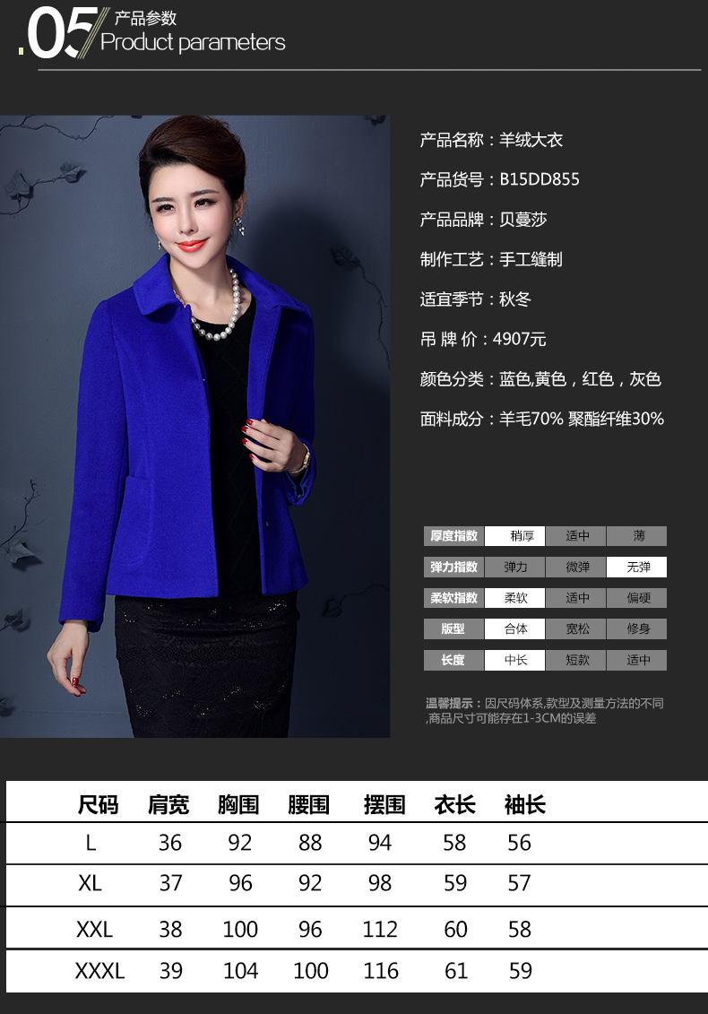 2015新款秋装韩版修身呢子大衣 大码短款中老年女装毛呢外套女 灰色 XL