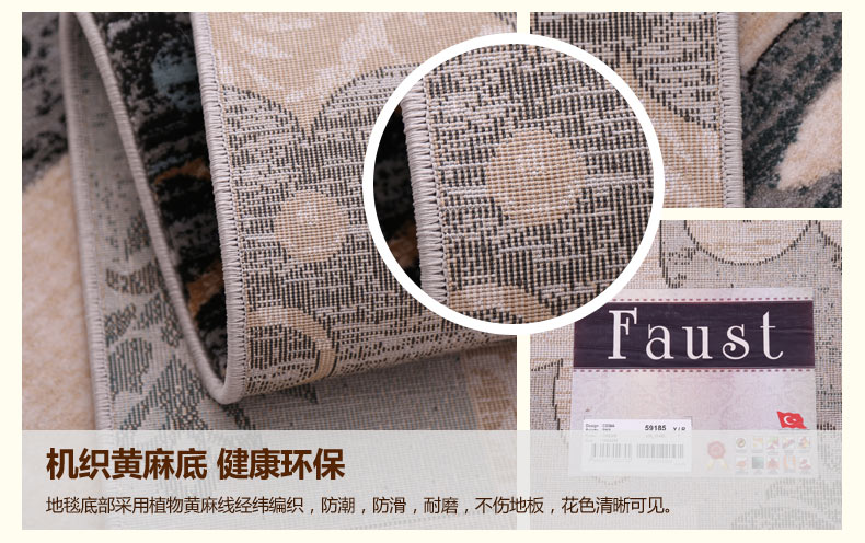港龙地毯土耳其进口客厅地毯卧室地垫手工剪花 法斯特331C 200cm*300cm