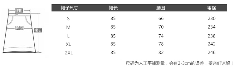 雅内特2015秋冬新款女装修身格子毛呢半身长裙NA2050#111 黑色 XL