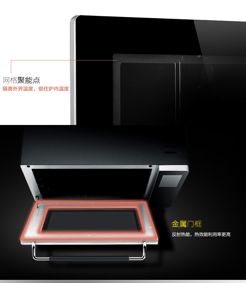 
                                        卡士(COUSS)37升电烤箱家用多功能大容量烘焙烤箱CO-3703                