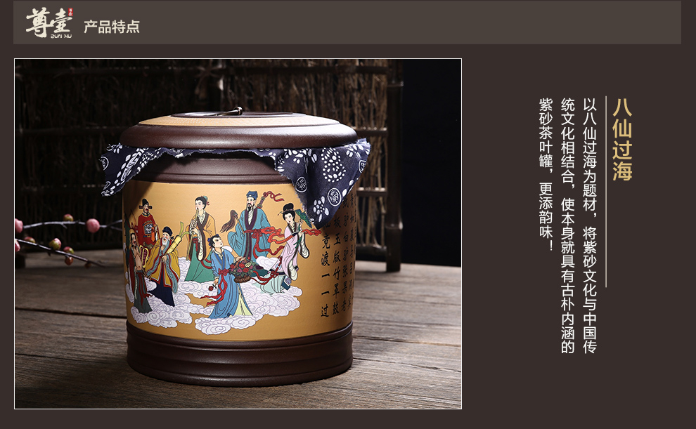 
                                        尊壶 紫砂茶叶罐 大号七饼装存储茶罐陶瓷茶缸密封醒茶罐 普洱茶饼罐紫砂茶罐 紫泥加段泥花开富贵                